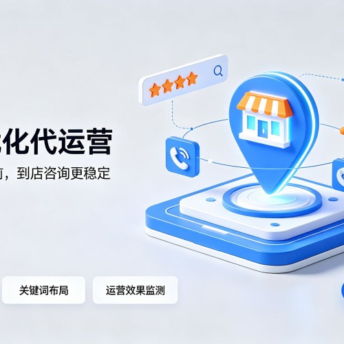 颍东GEO优化